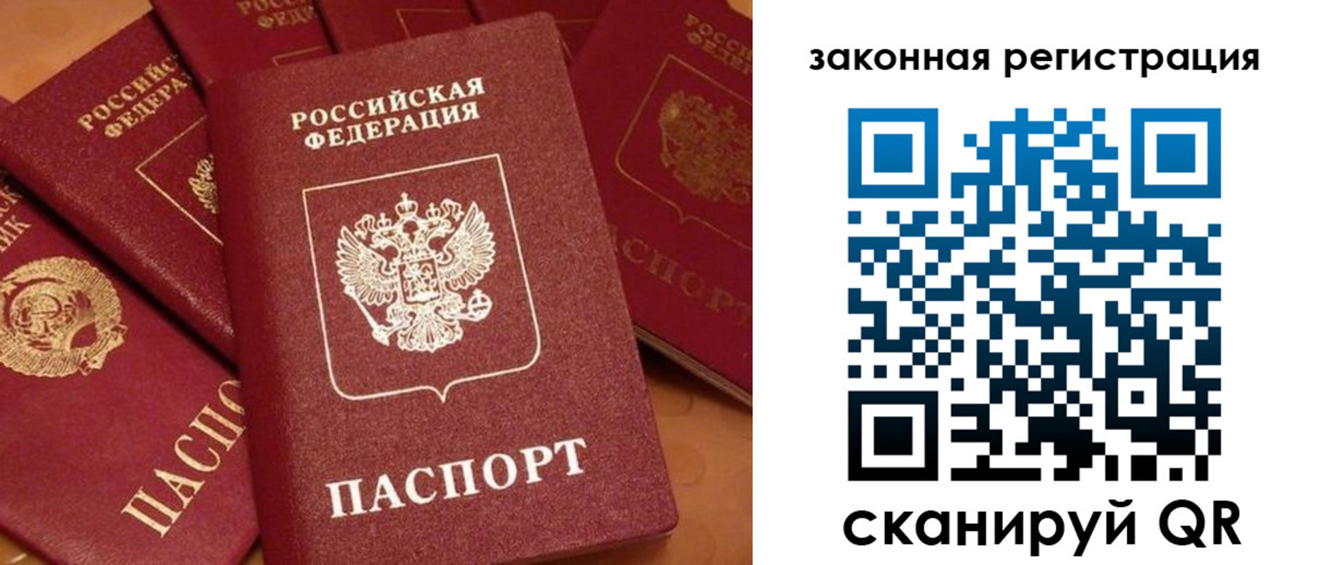 временная регистрация госуслуги в Трёхгорном